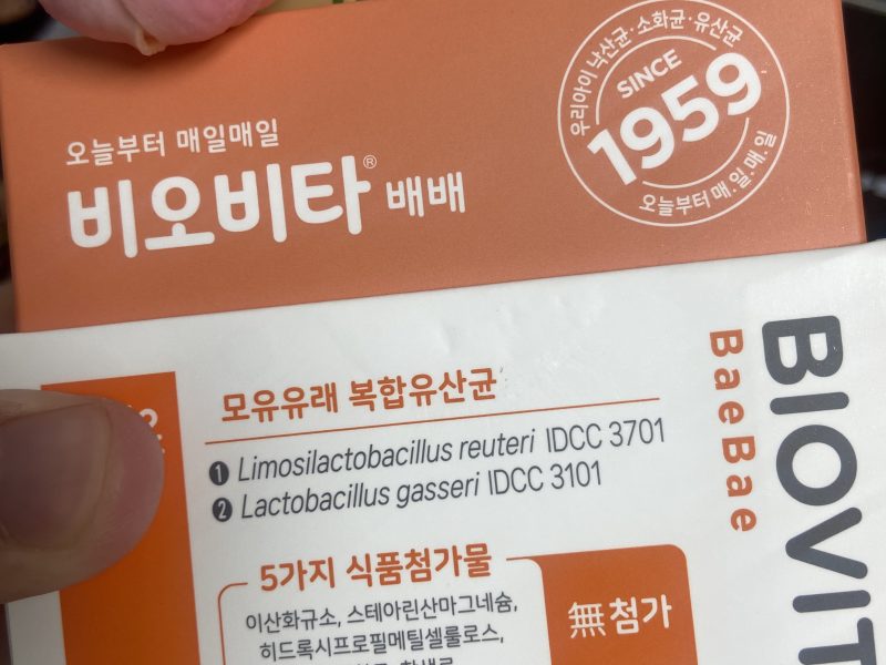 15개월 아기 유아식 변비 해결팁 공유